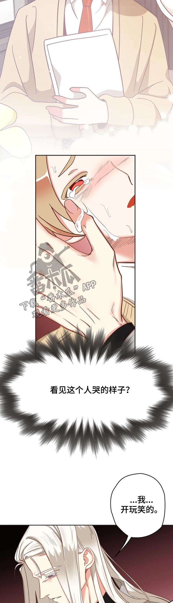 第140章：进来10