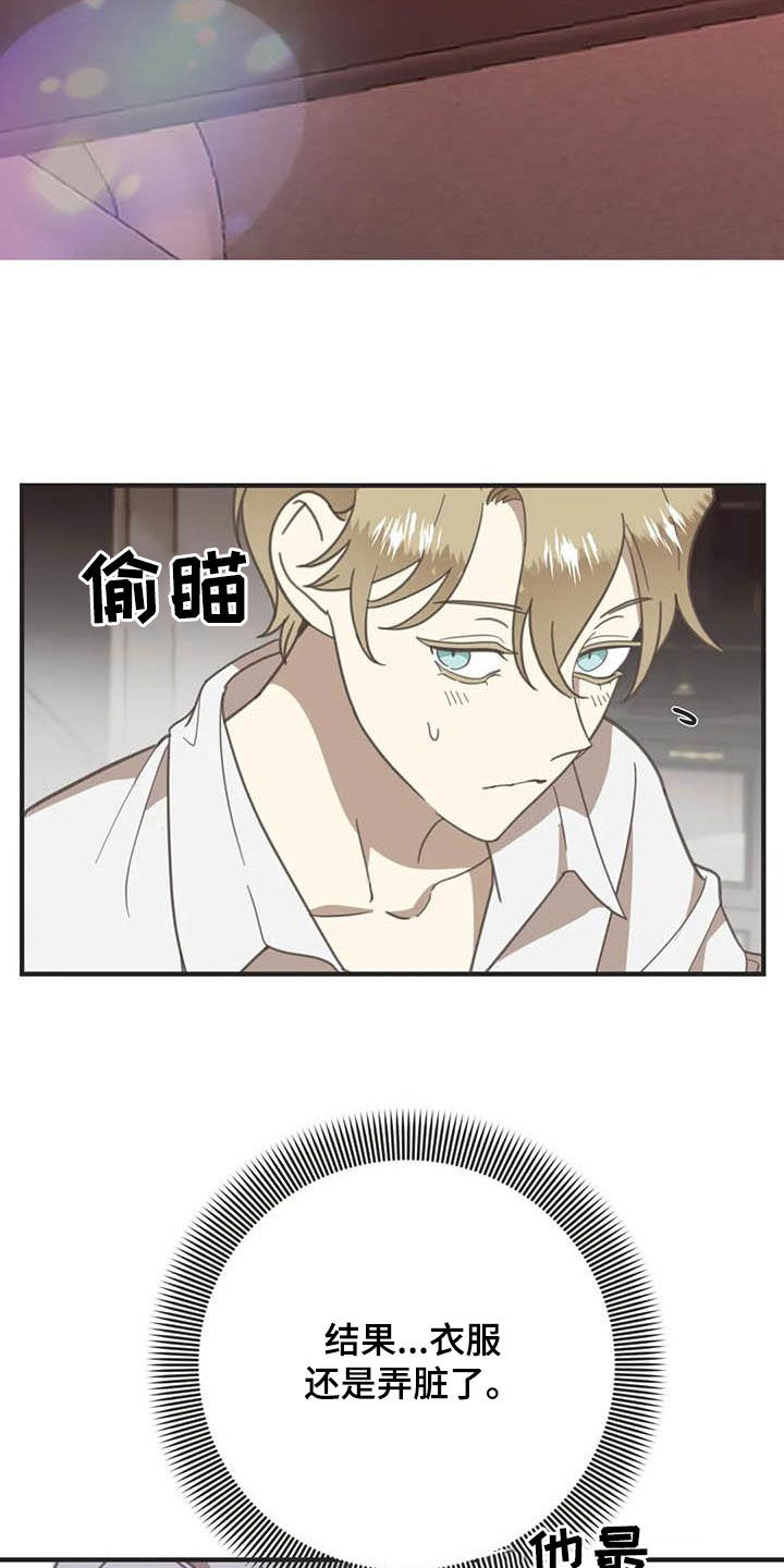 第178章：【番外】夸奖4