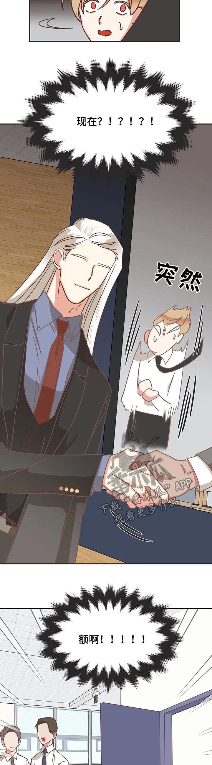 第133章：资料毁了2