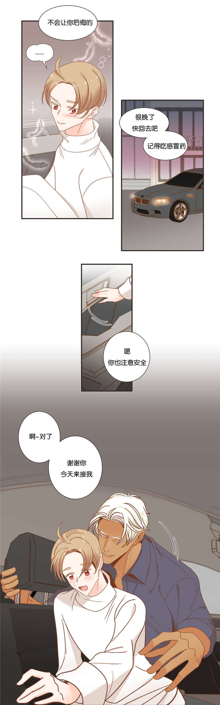 第49章：思考6