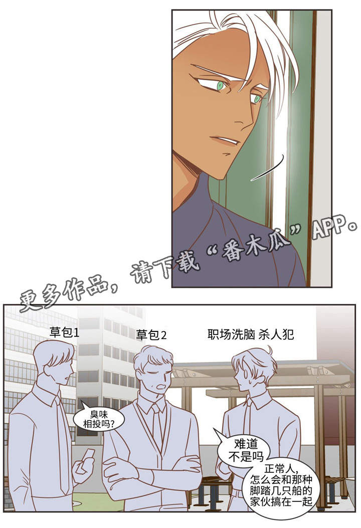 第74章：恶心话题0