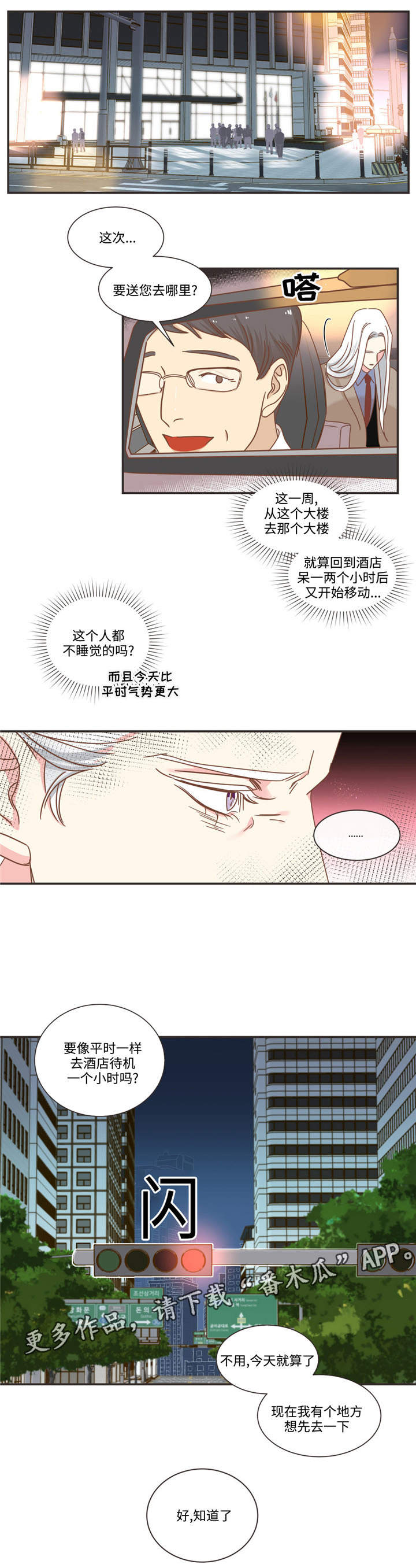 第71章：笑了？0