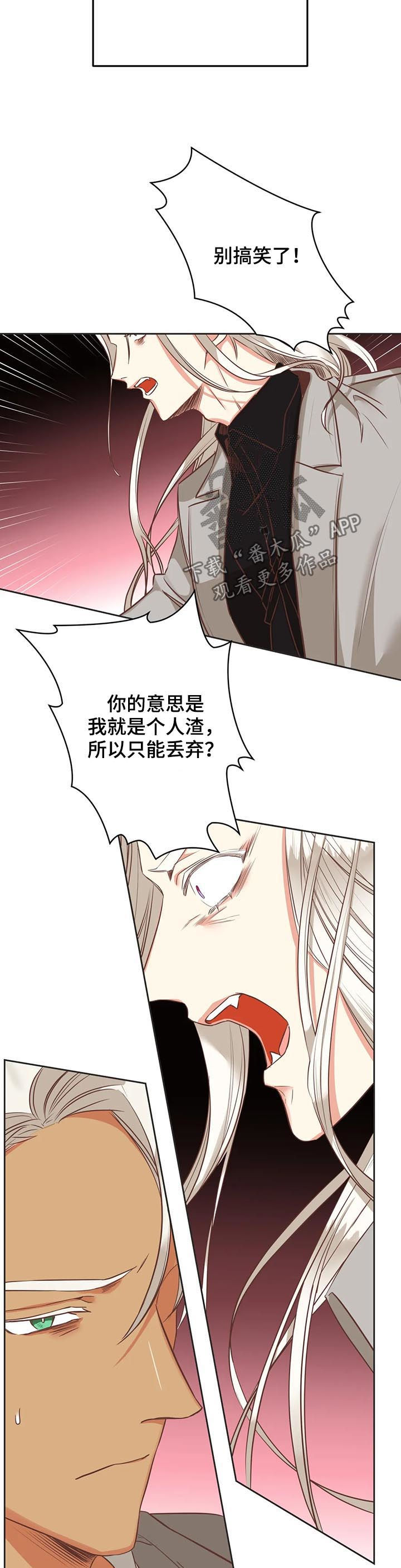 第139章：你先出去5