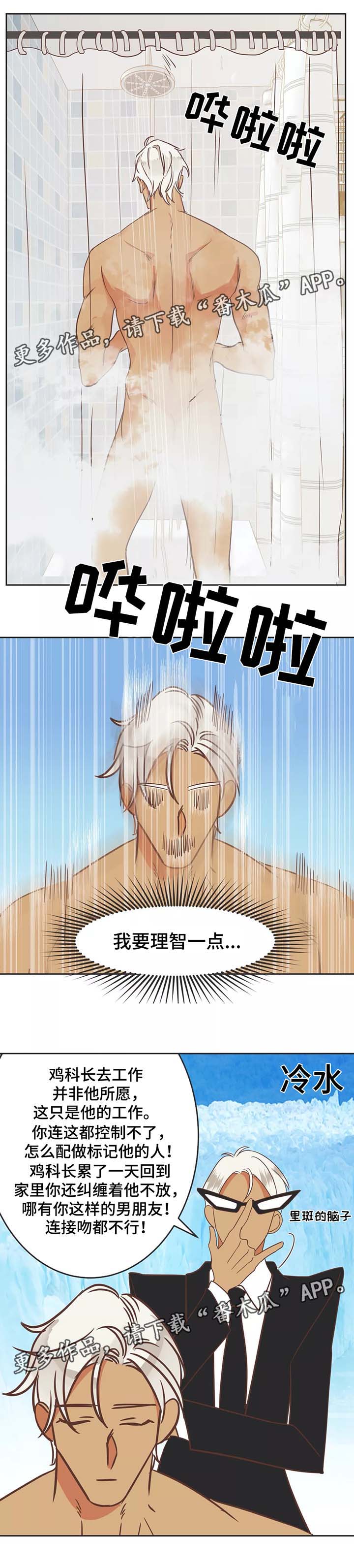 第89章：诱惑3
