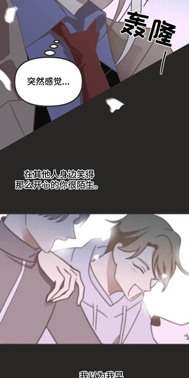 第184章：【番外】最好的人12