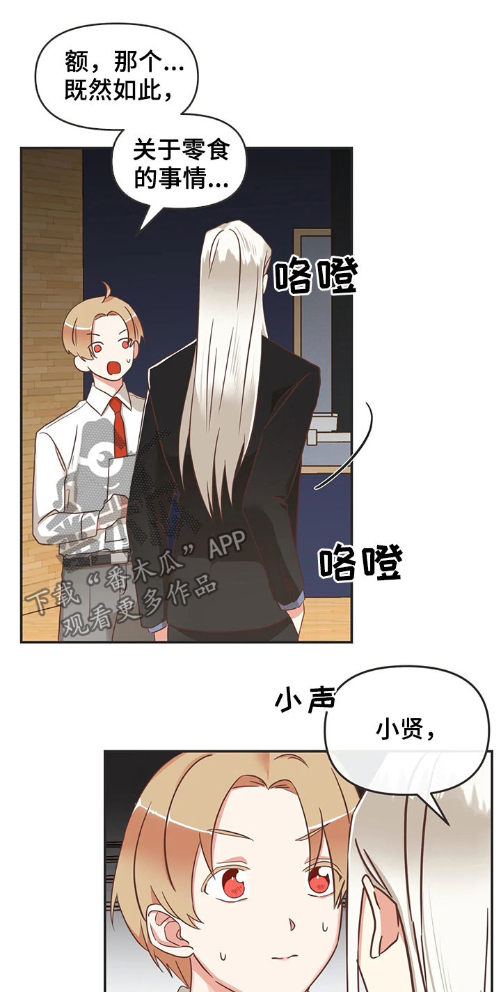第133章：资料毁了0