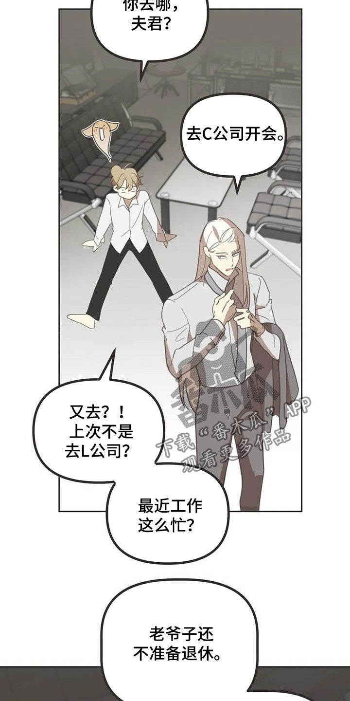 第178章：【番外】夸奖27