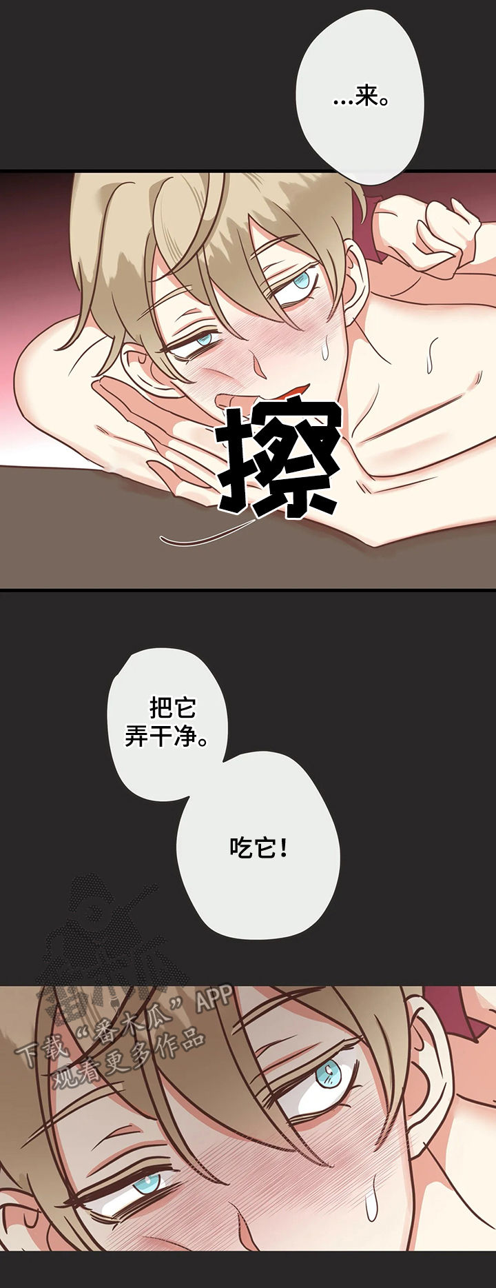 第129章：有意思的12