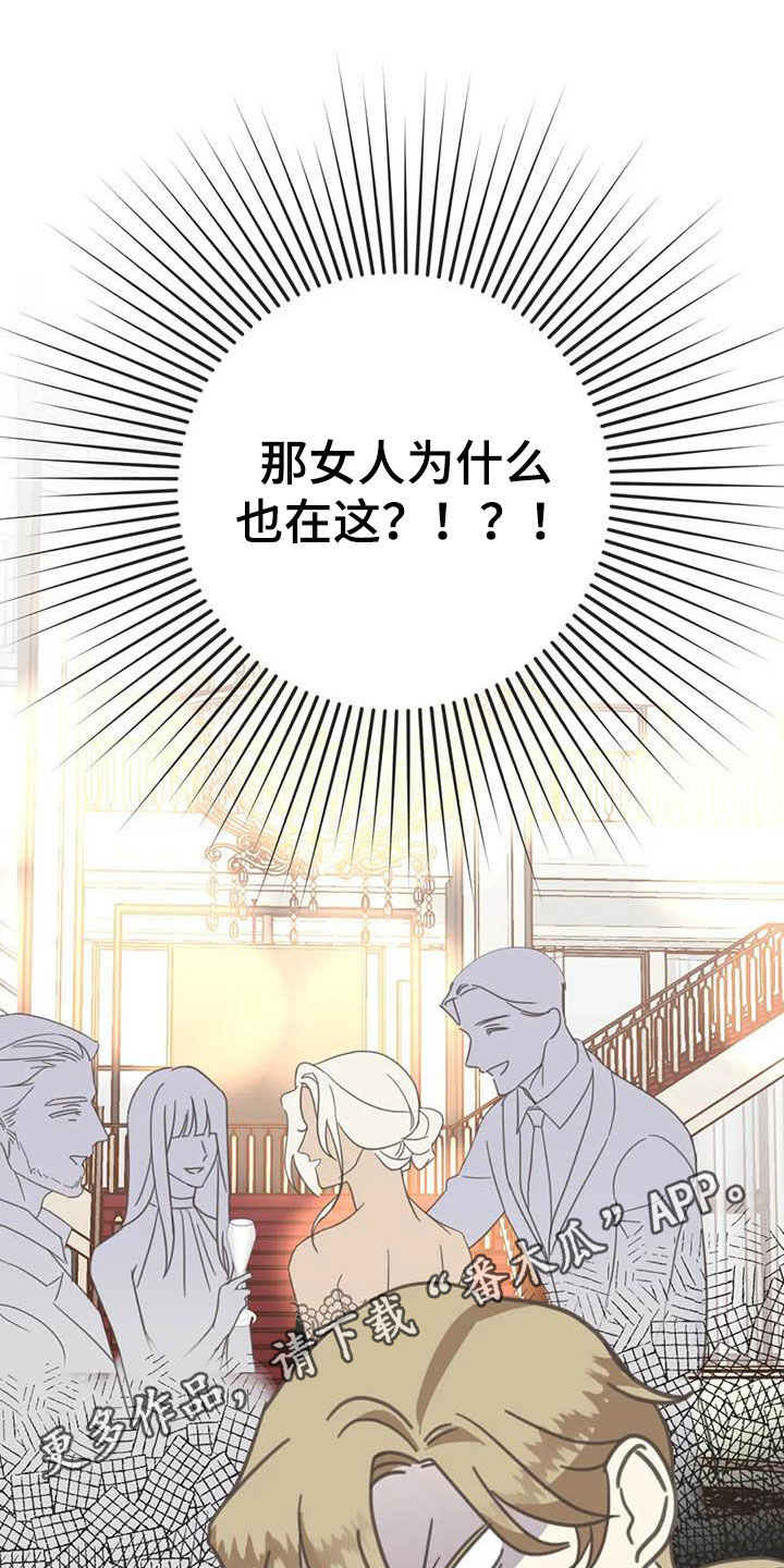 第181章：【番外】骚扰0