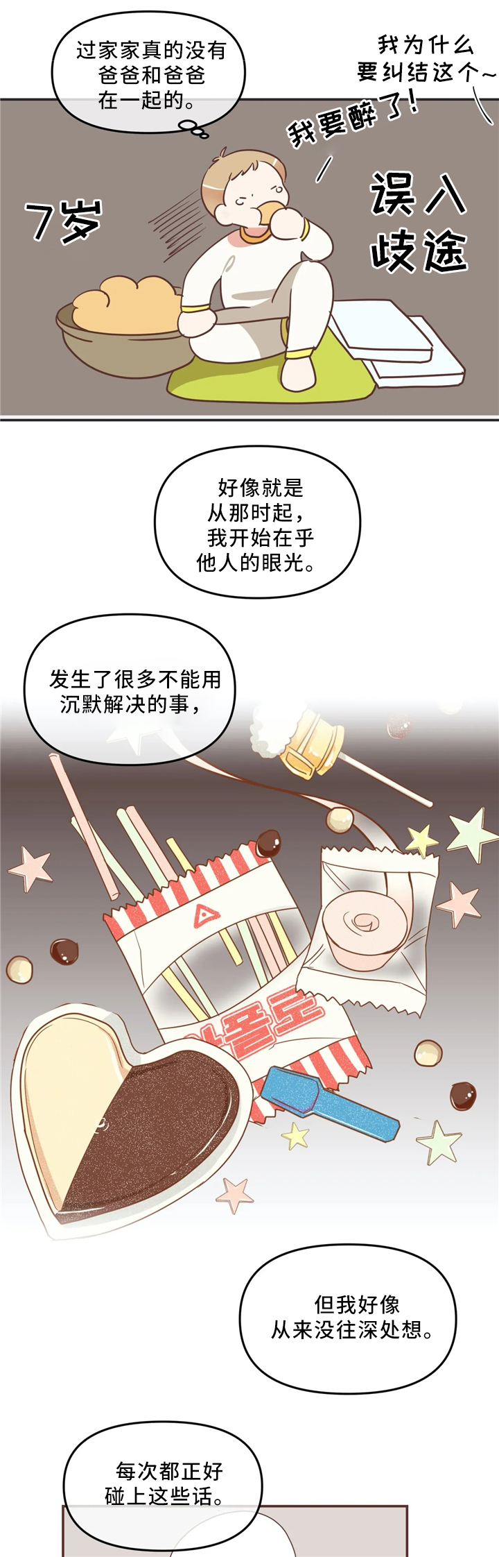 第118章：离开2