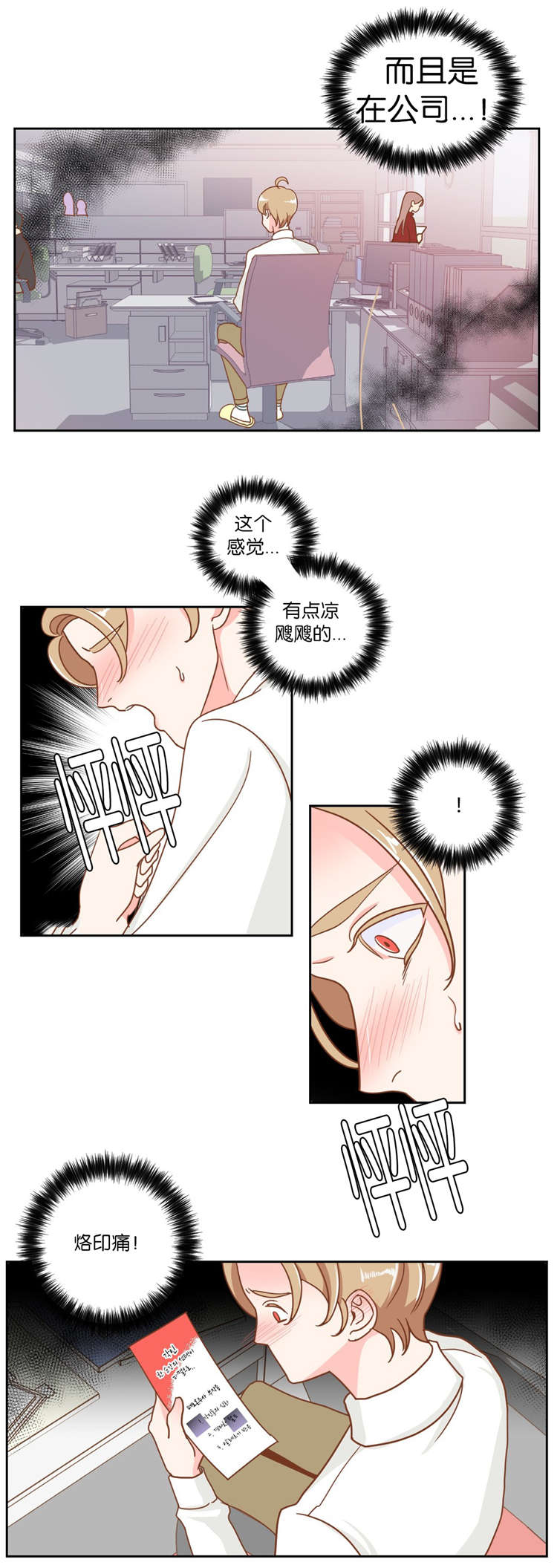 第11章：对峙5