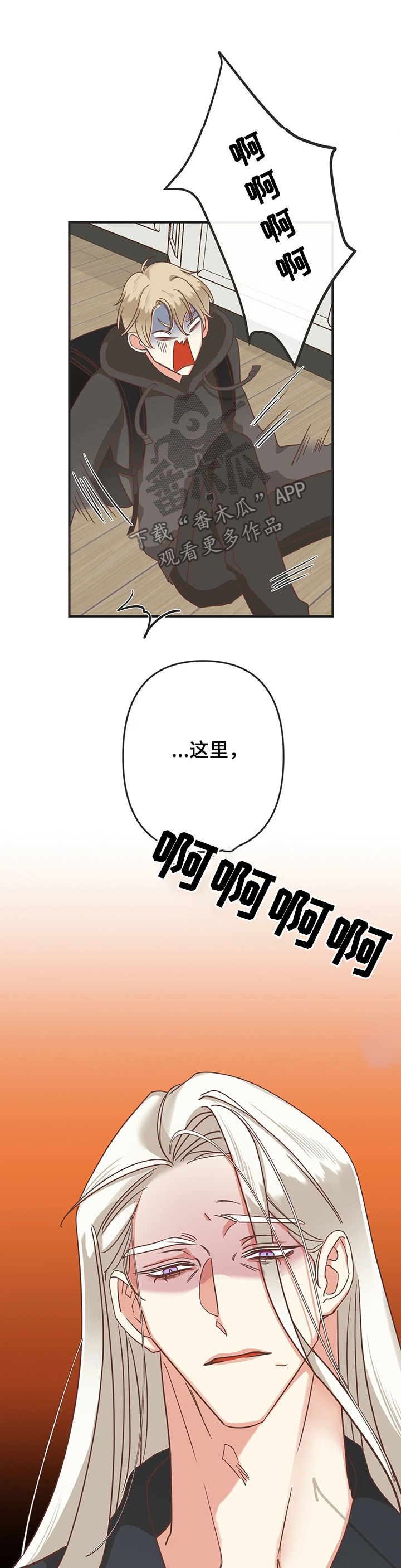 第128章：自掘坟墓0