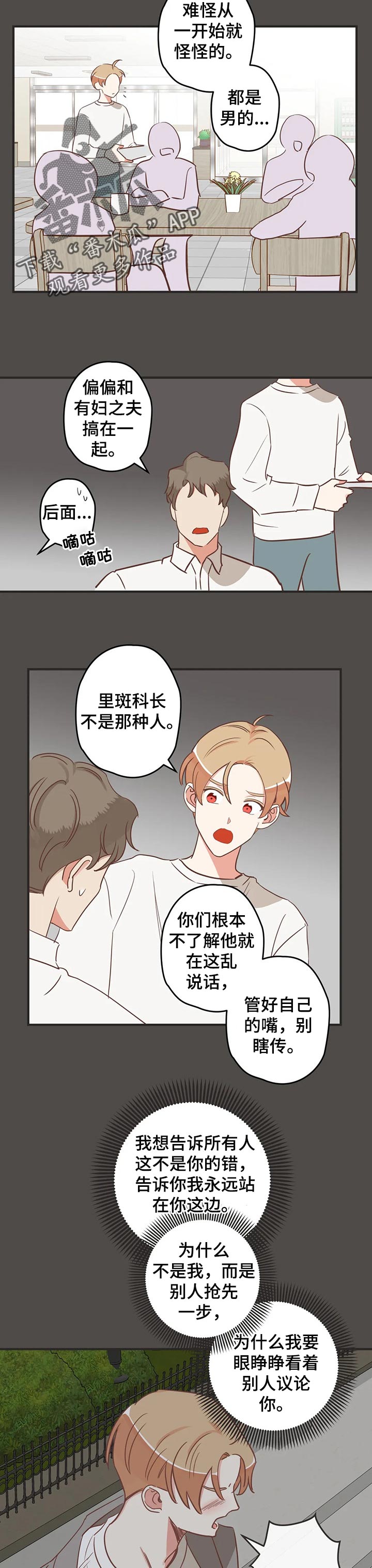第164章：答复2