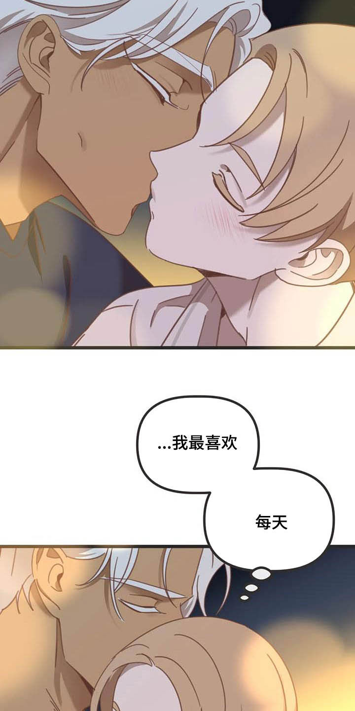 第186章：【番外】惊喜3