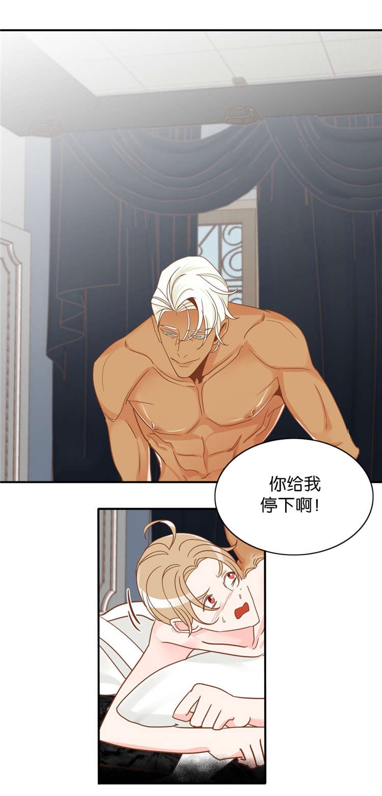 第9章：如约而至10