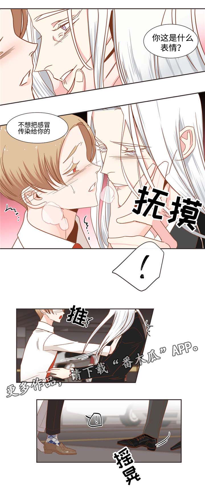 第55章：脸色很差1
