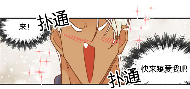 第46章：玩弄8