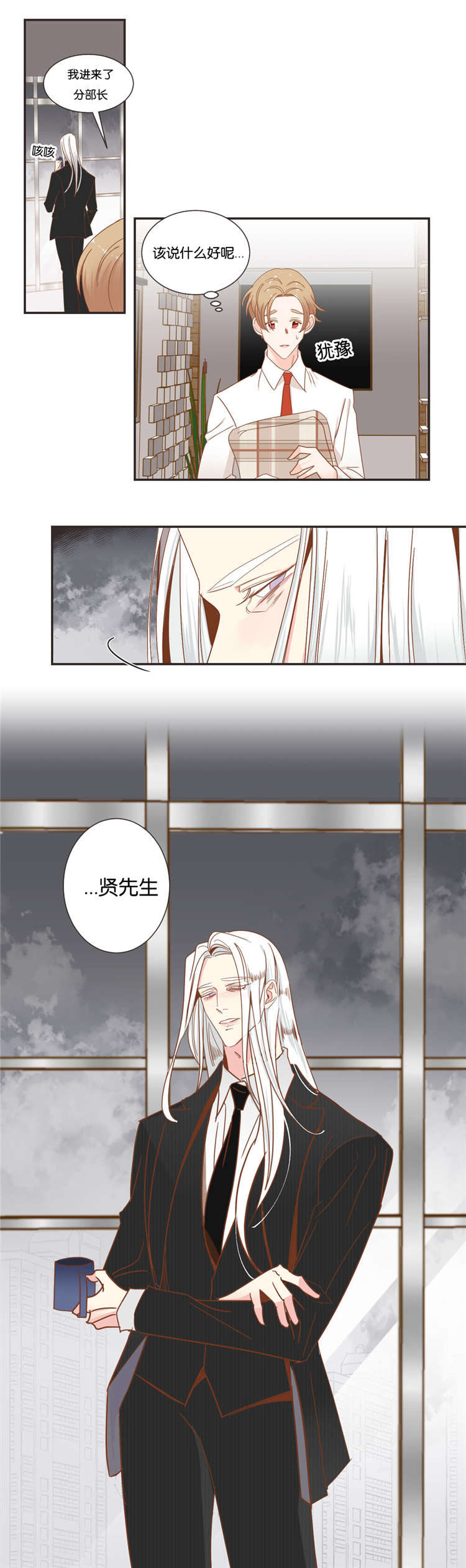 第49章：思考11