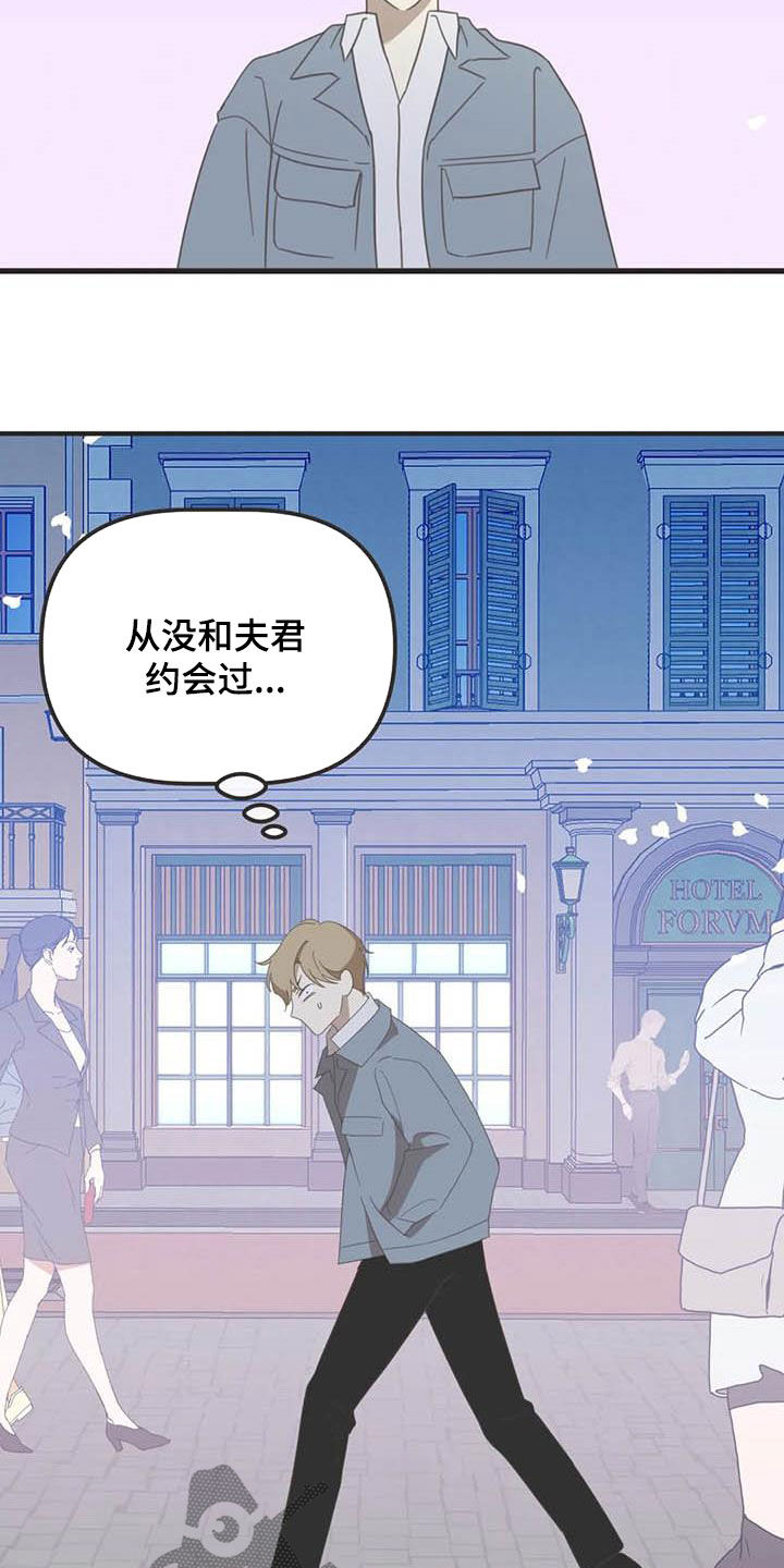第179章：【番外】撞见18