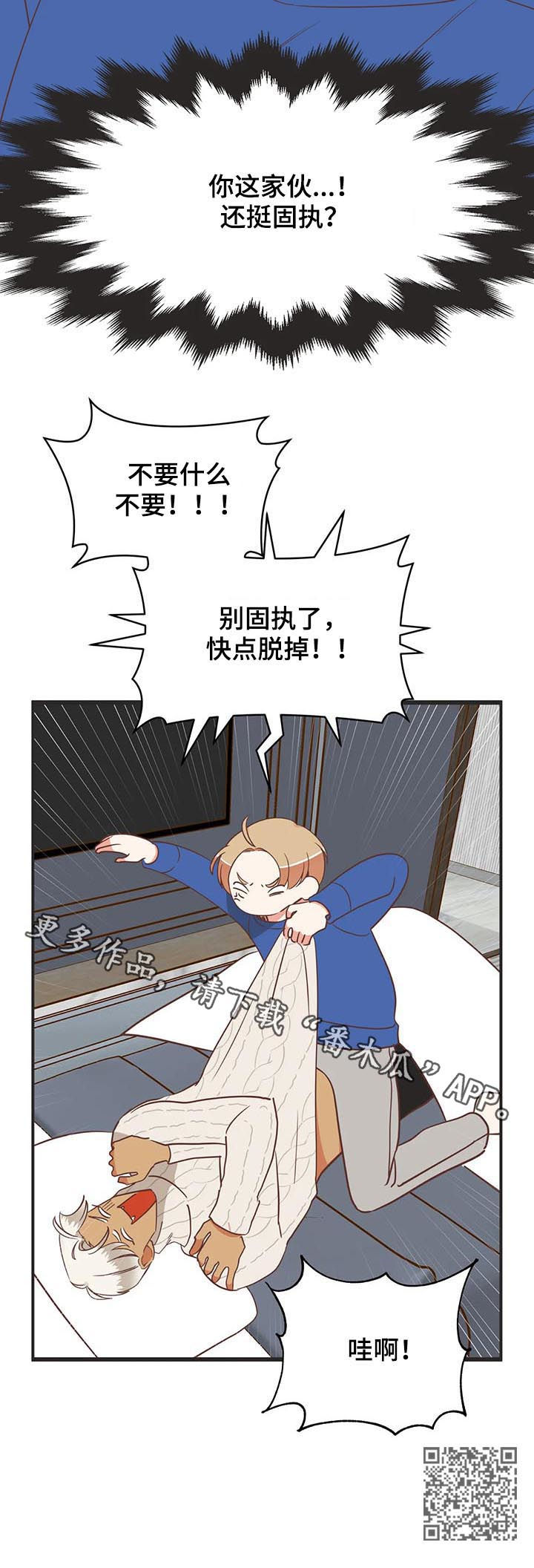 第145章：发烧10