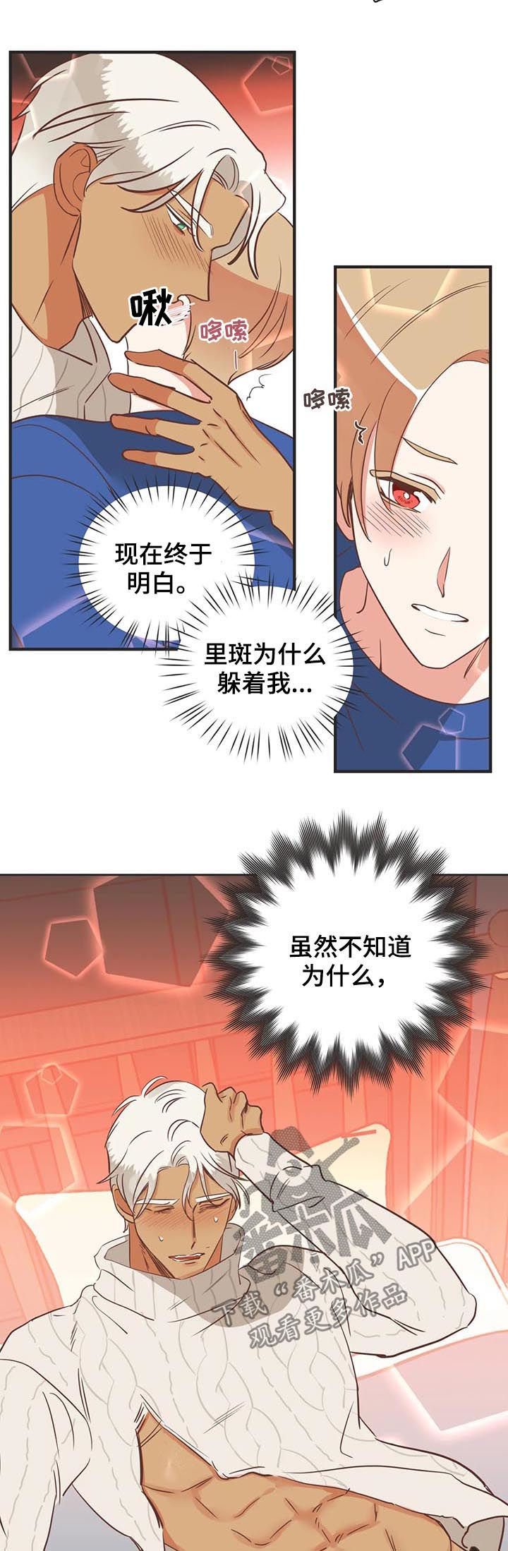 第147章：沸腾了9