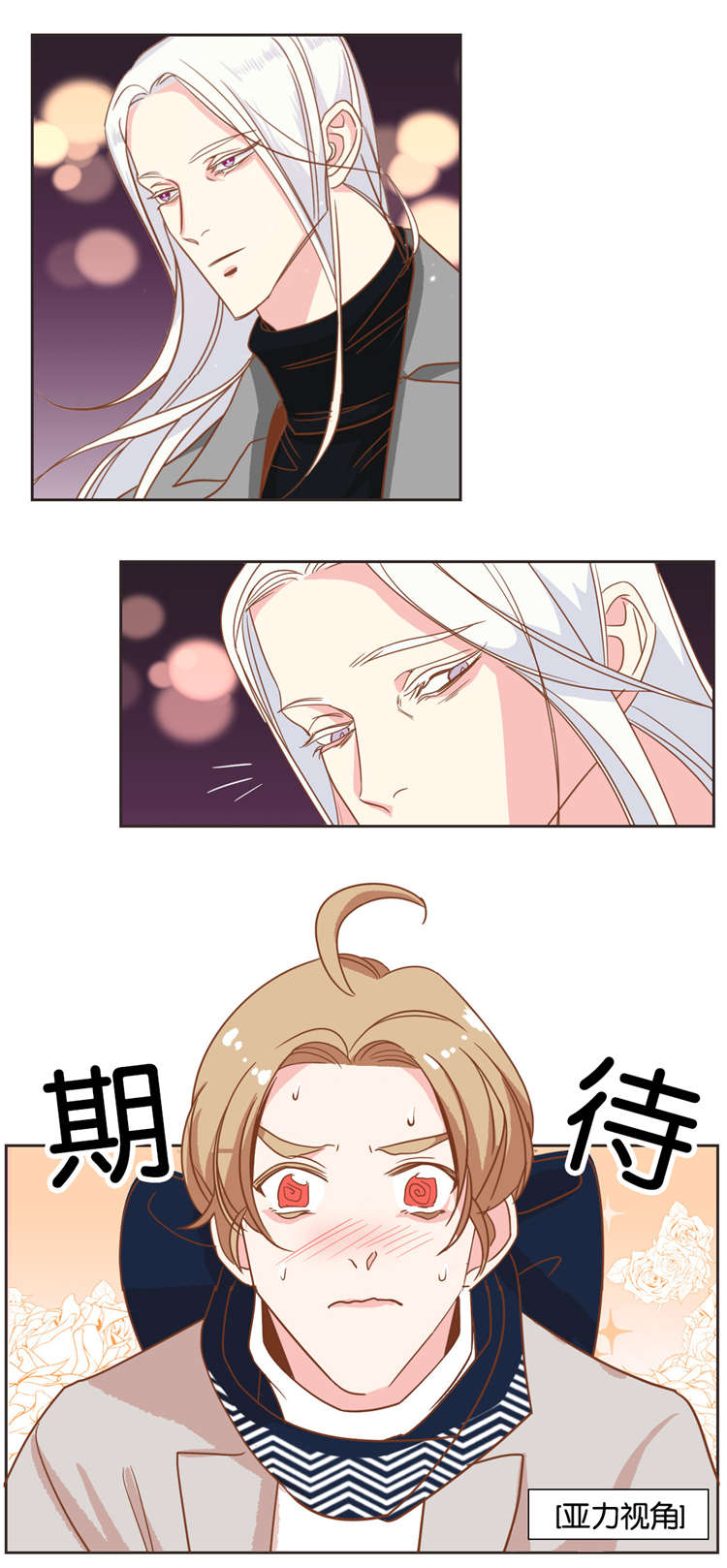 第17章：答复5