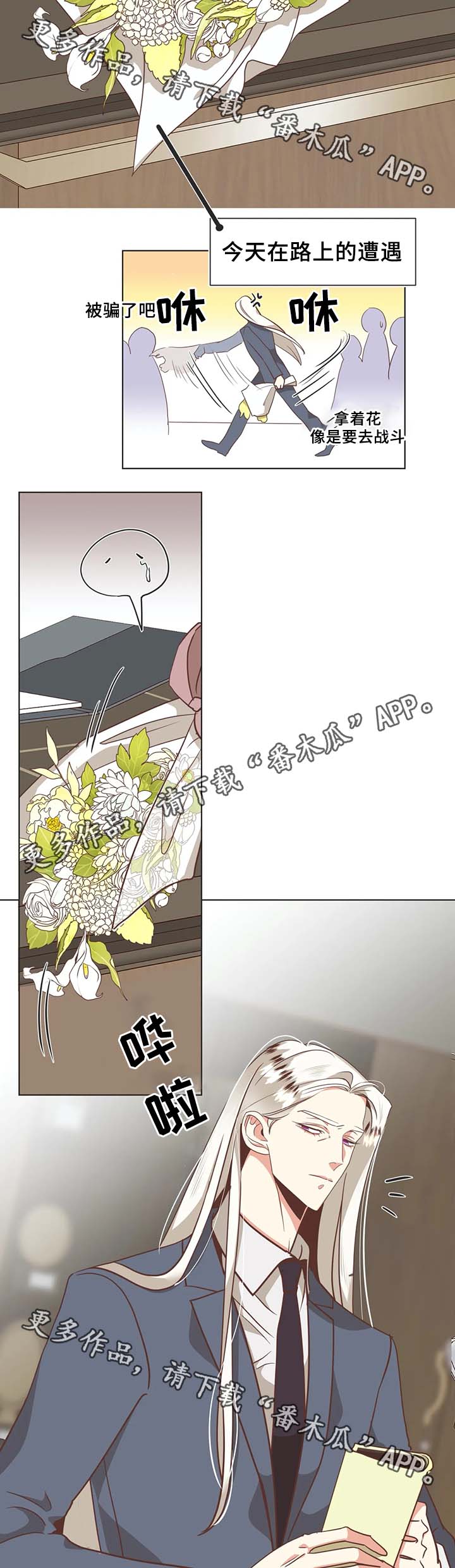 第108章：不准解扣子2