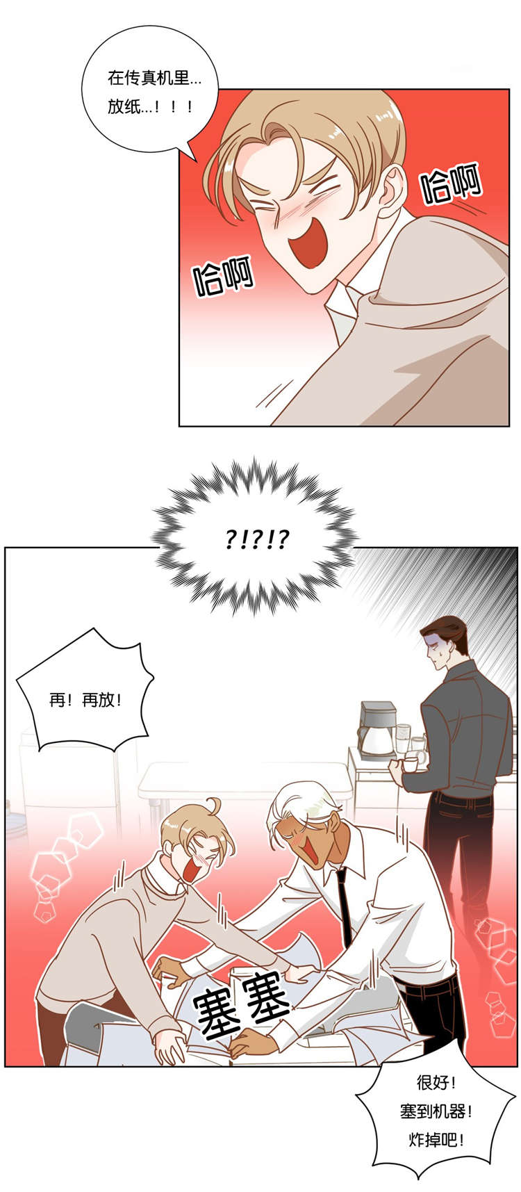 第14章：闹剧5