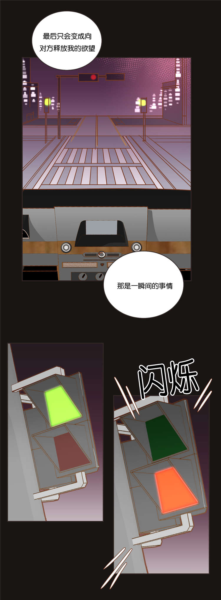 第18章：私下联系8