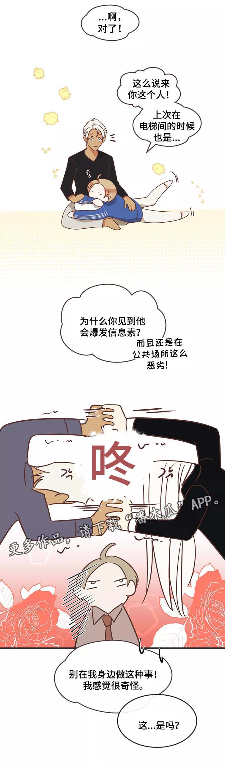 第95章：约定4