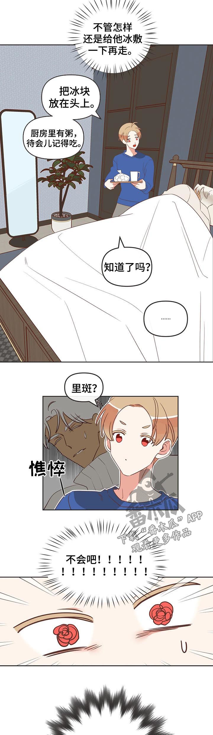 第147章：沸腾了1