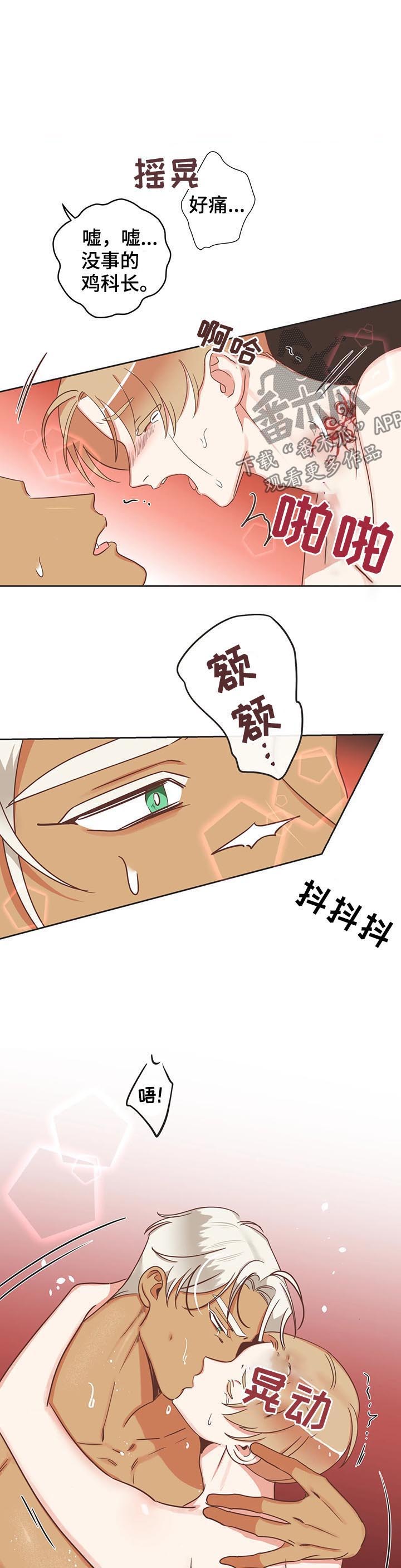 第141章：意识连接4