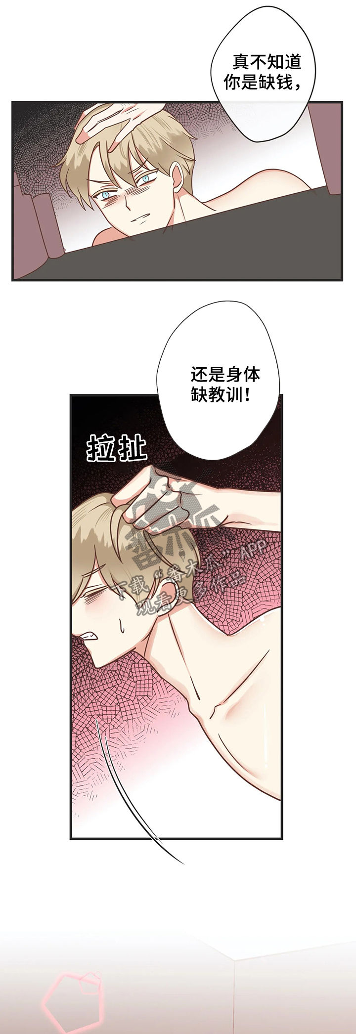 第129章：有意思的1