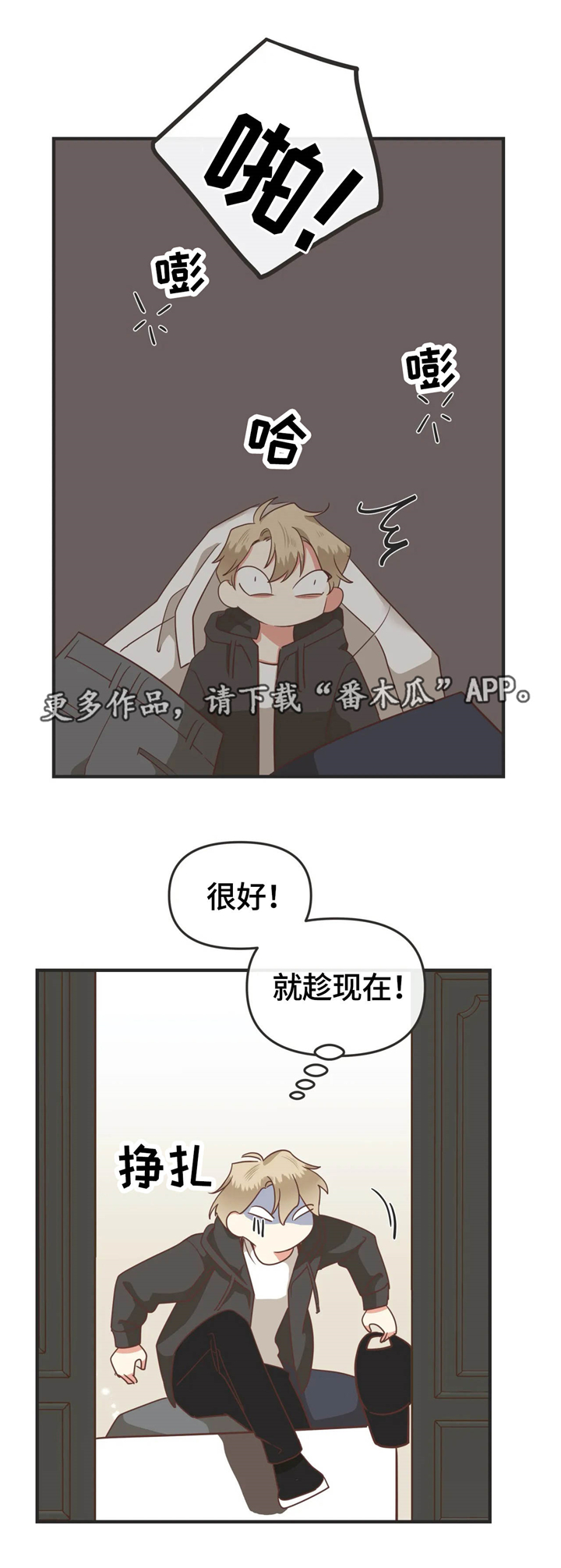 第127章：就趁现在7