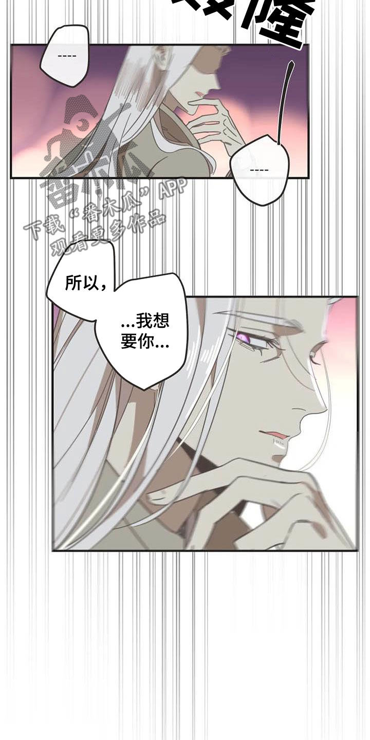 第180章：【番外】眼泪10