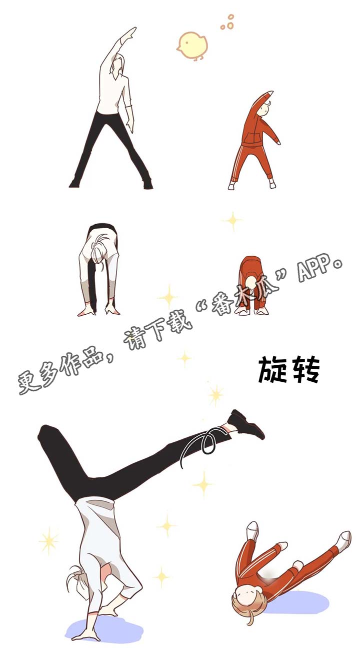 第103章：脖子很奇怪0