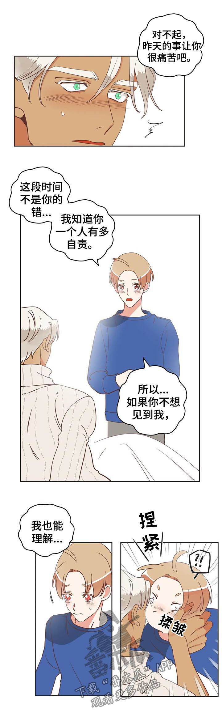 第147章：沸腾了6