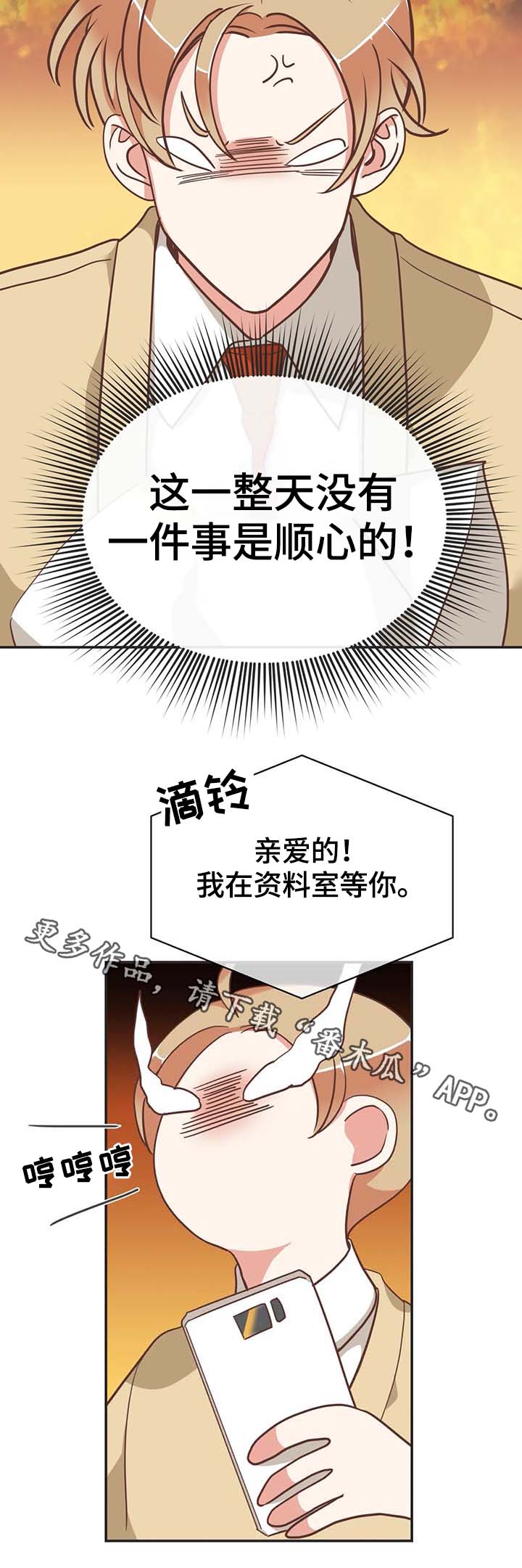 第111章：我可以解释7