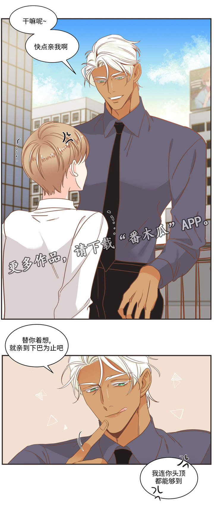 第73章：这群人是谁1
