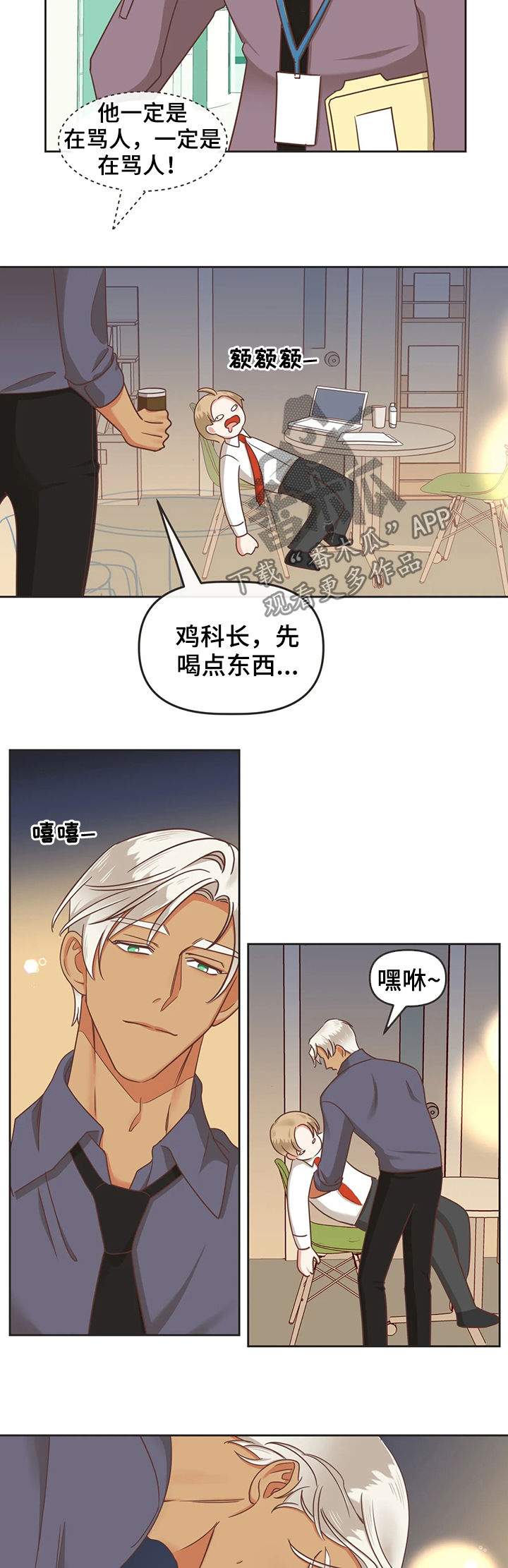 第131章：你放心3
