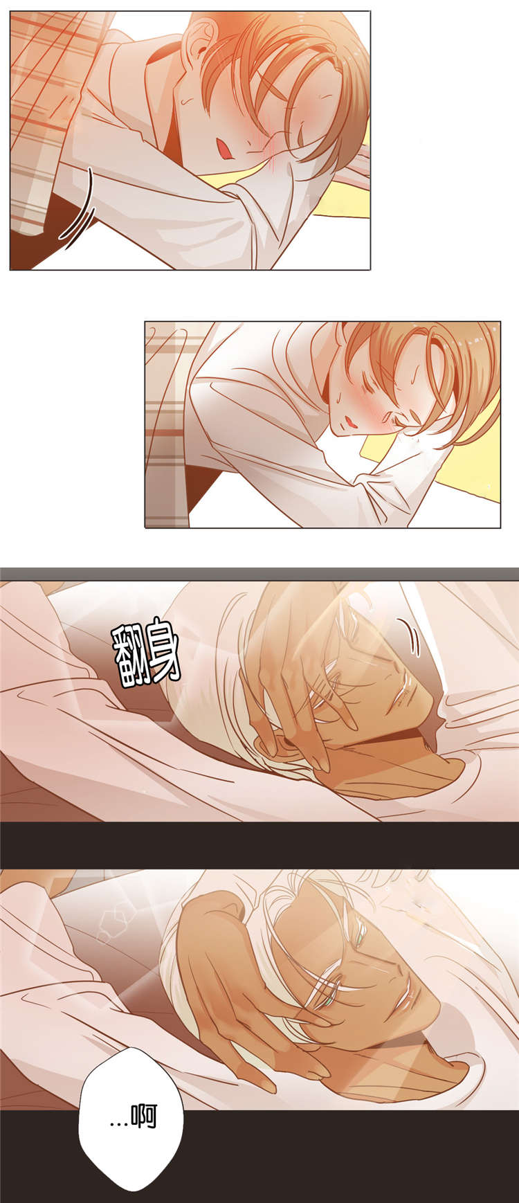 第27章：传唤2