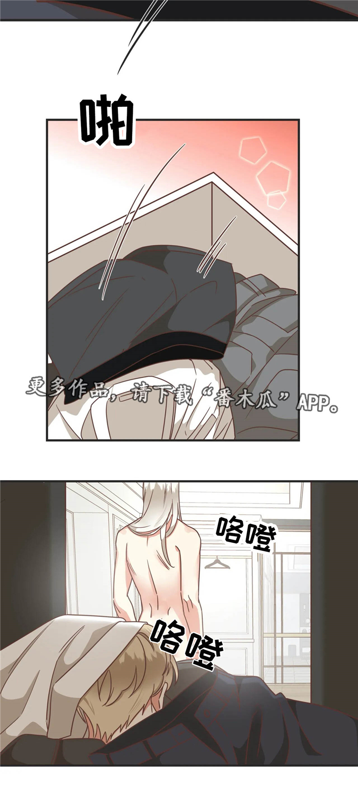 第127章：就趁现在5