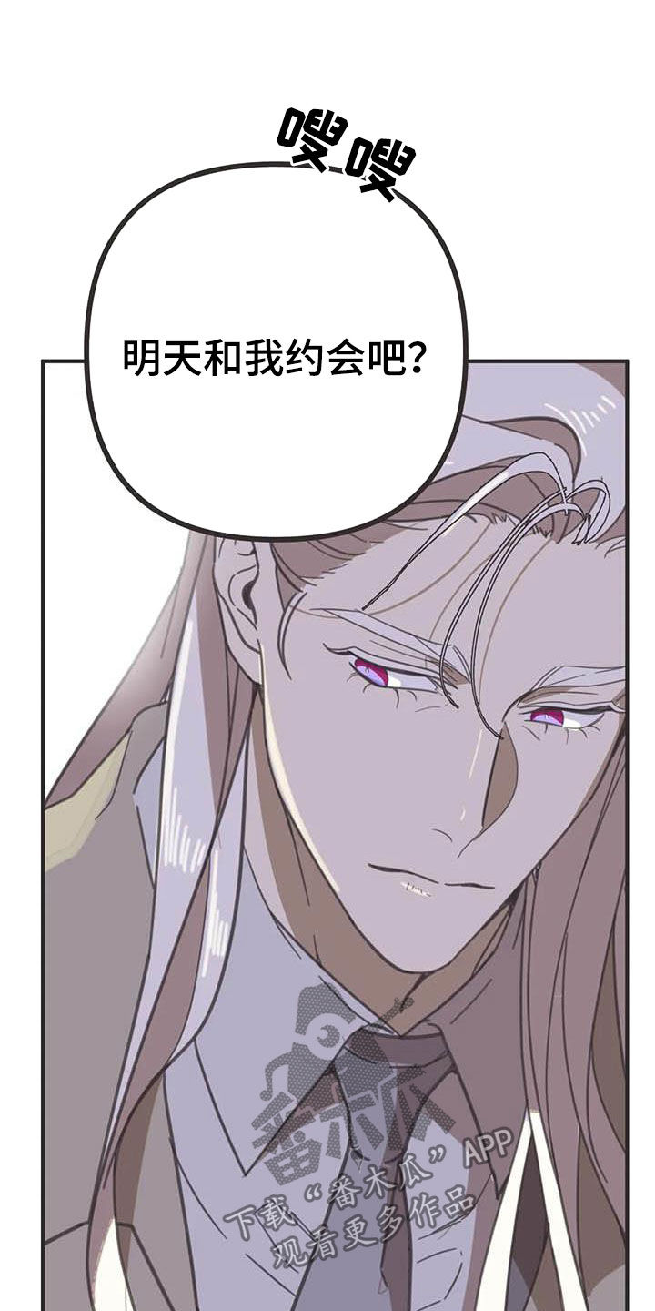 第180章：【番外】眼泪7