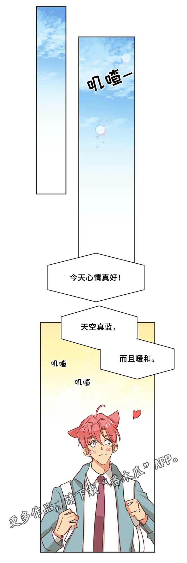 第106章：冤大头0