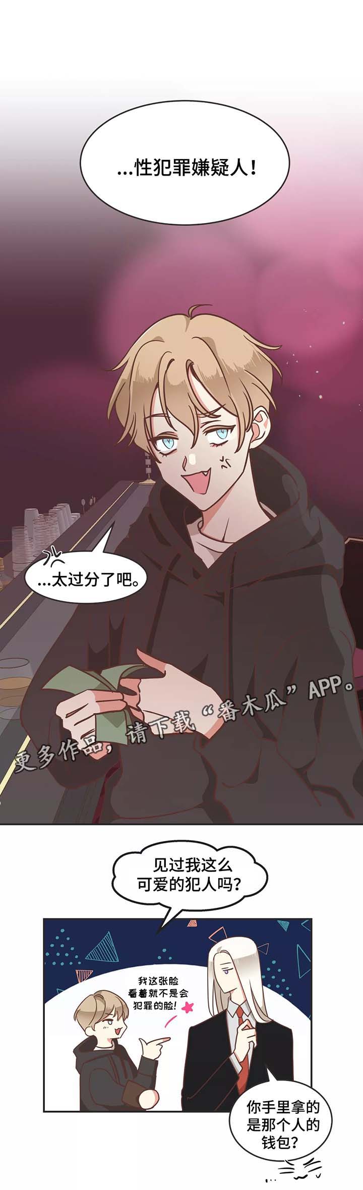 第93章：赤裸裸2