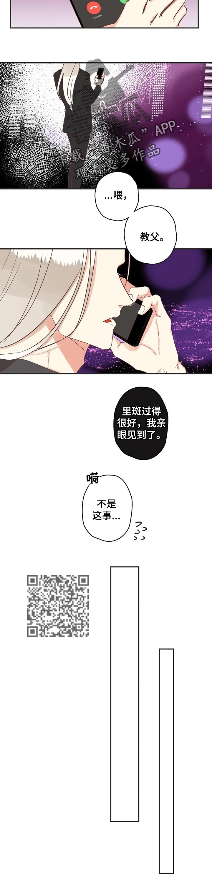 第155章：小云雀5