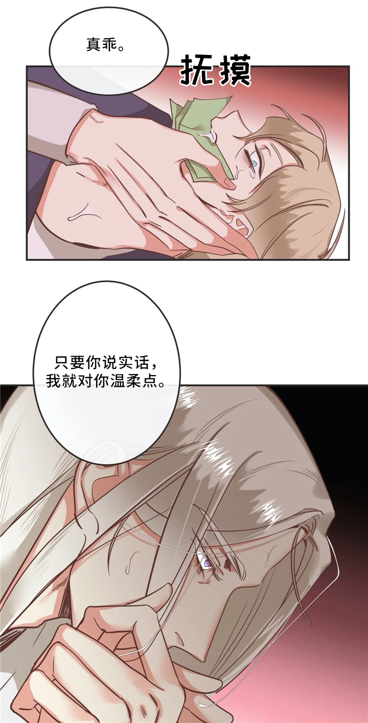 第120章：年轻人0