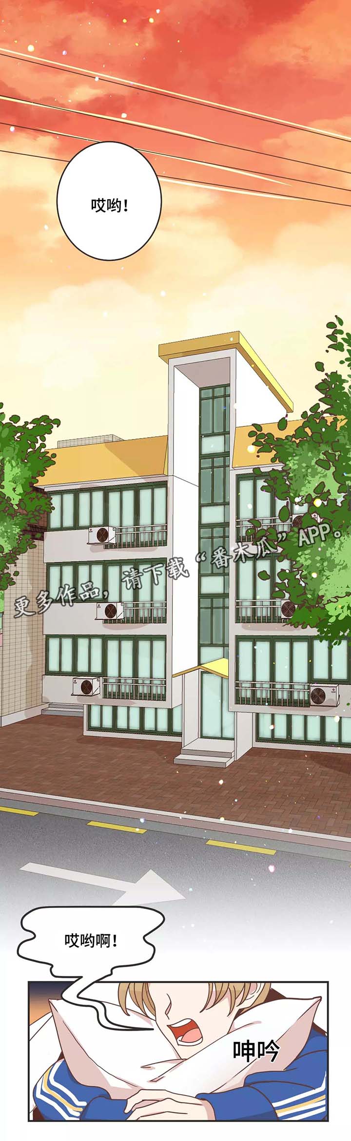 第79章：按摩0