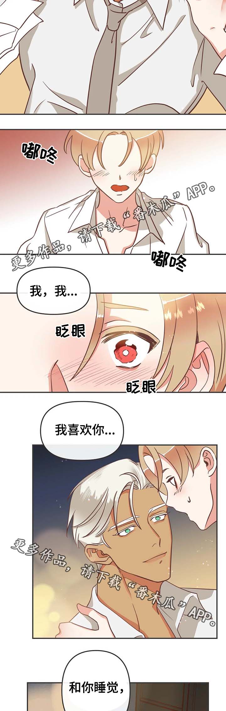 第115章：我可以2