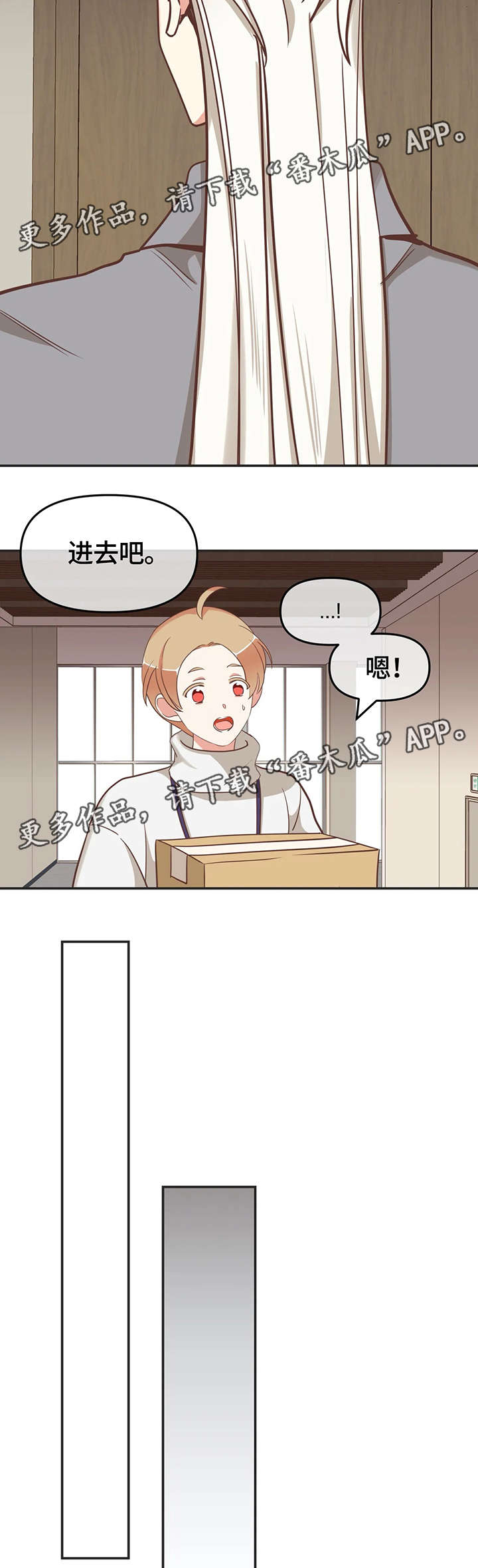 第122章：印记反应10